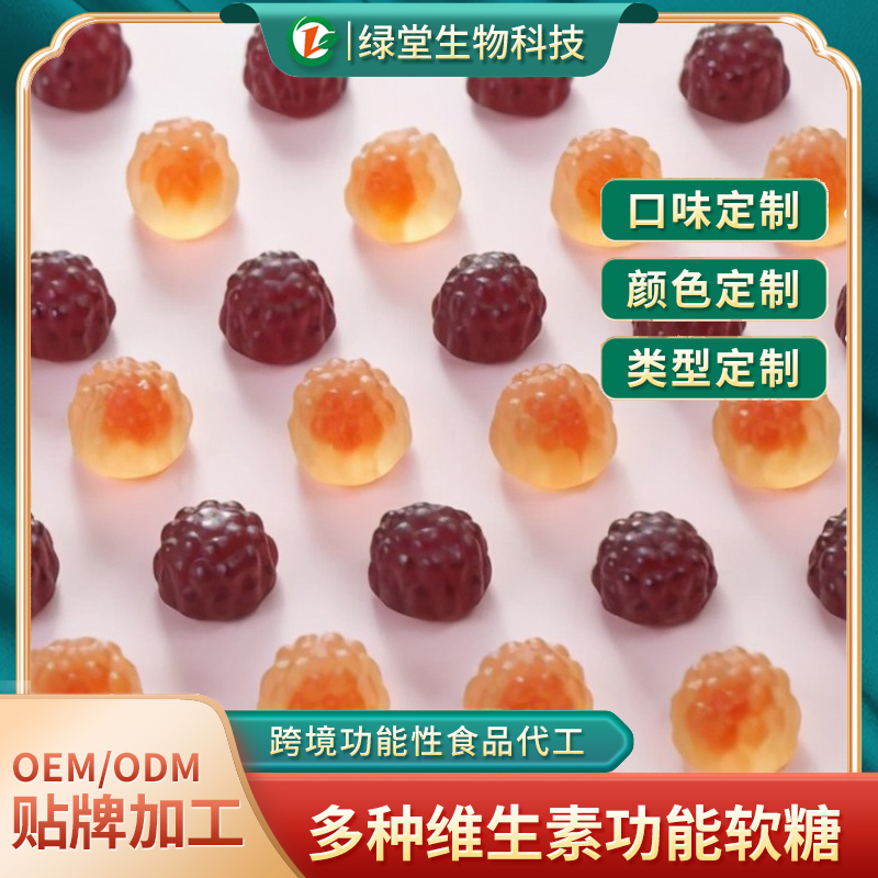 DHA蓝莓叶黄素酯软糖营养与美味的结合