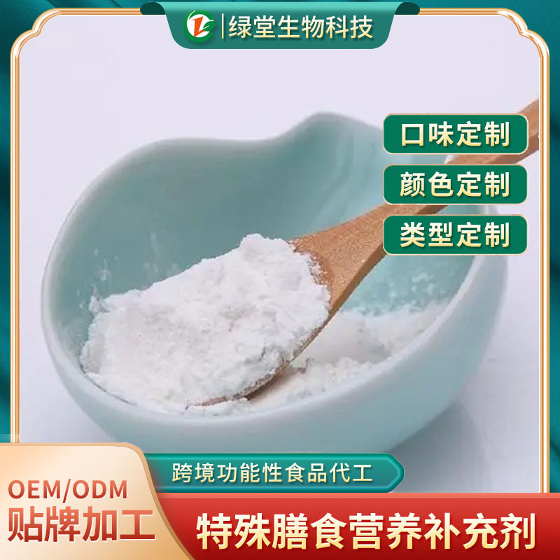 蛋白质粉贴牌代加工营养行业的新兴趋势