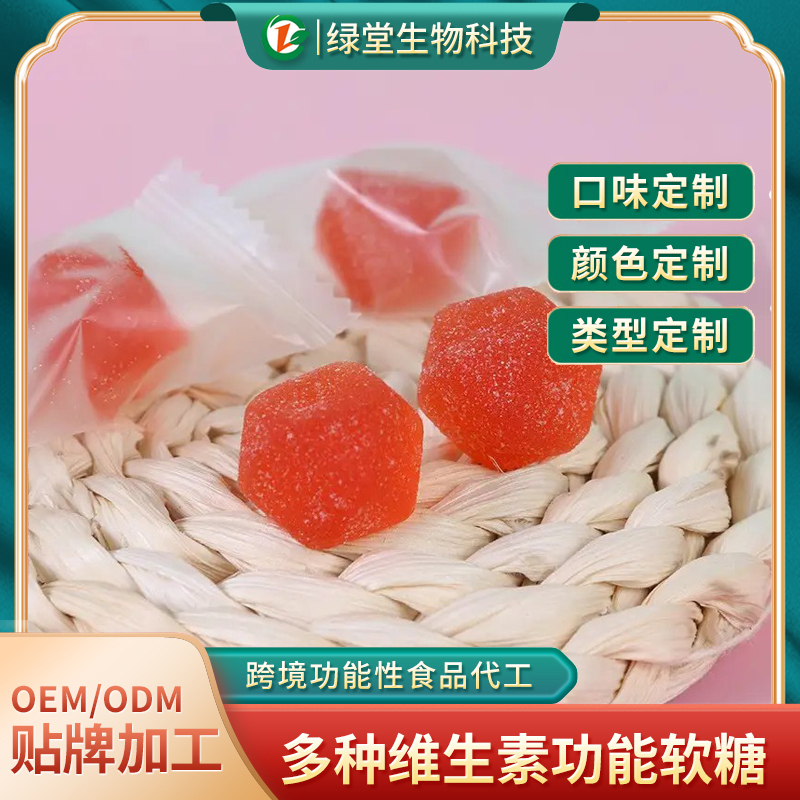 富铁软糖健康与美味的新选择