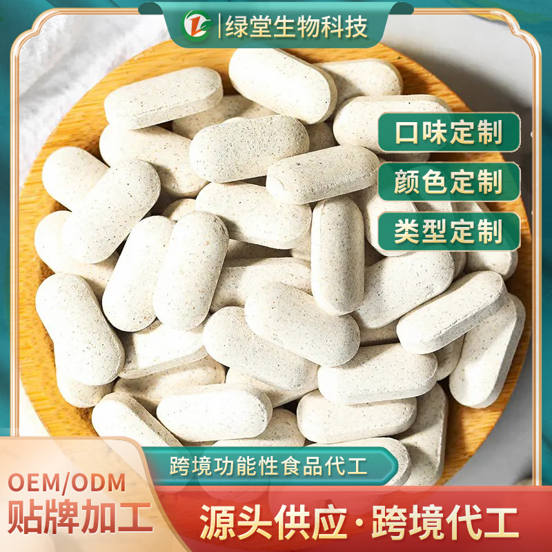 乳矿物盐压片糖果营养与美味的结合