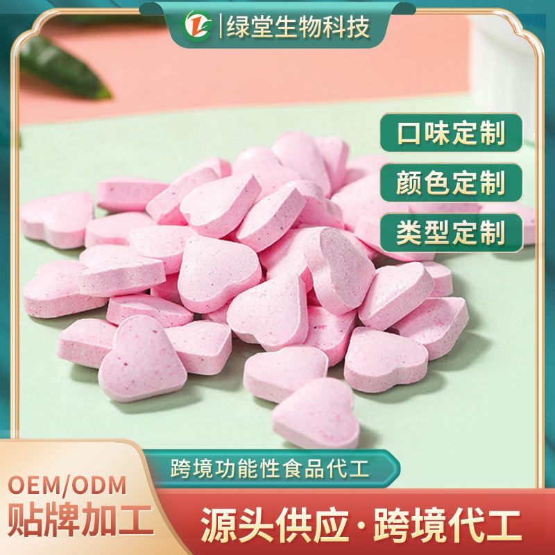 针叶樱桃VC压片糖果自然与健康的结合