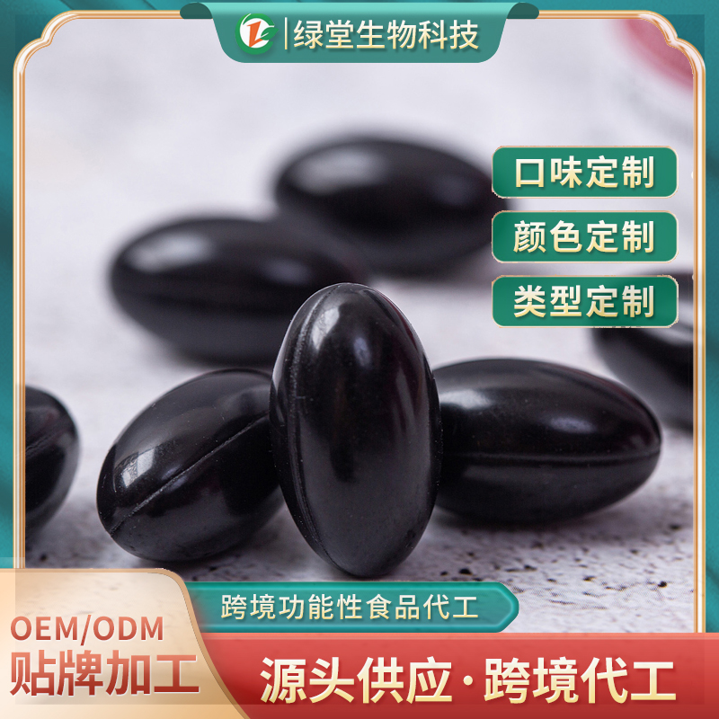 黑玛咖胶囊全球健康市场的新兴力量——聚焦黑玛咖胶囊跨境代工