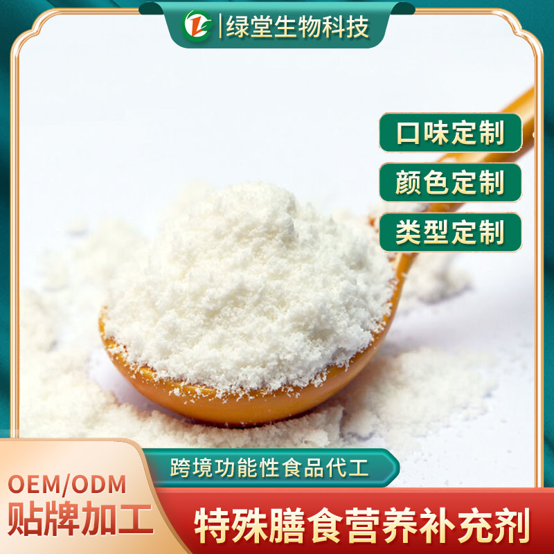 蛋白质粉饮料代工塑造健康生活的新趋势