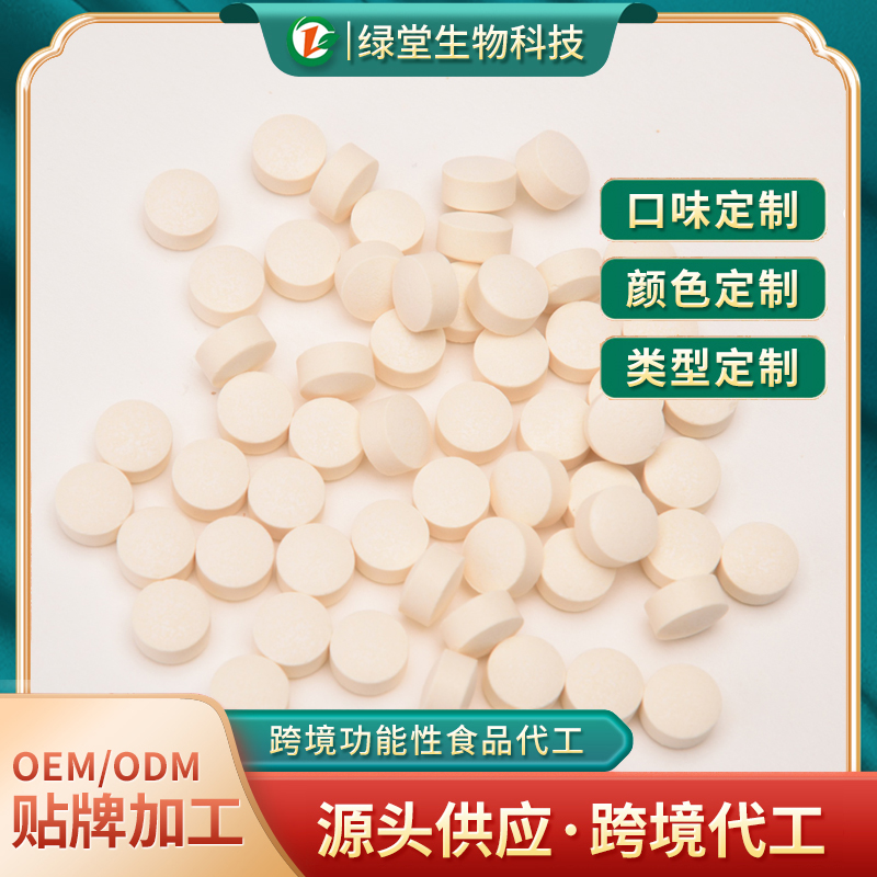 蛹虫草压片糖果代加工探索健康与美味的新纪元