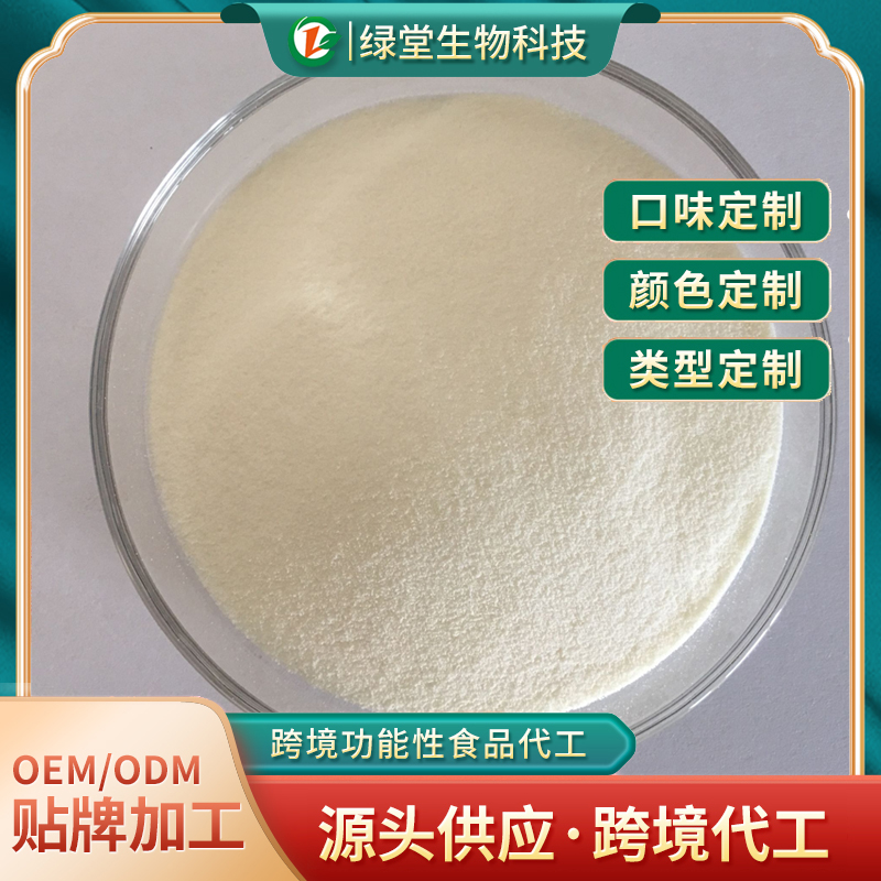 蓝莓花青素固体饮料健康与美味的新选择