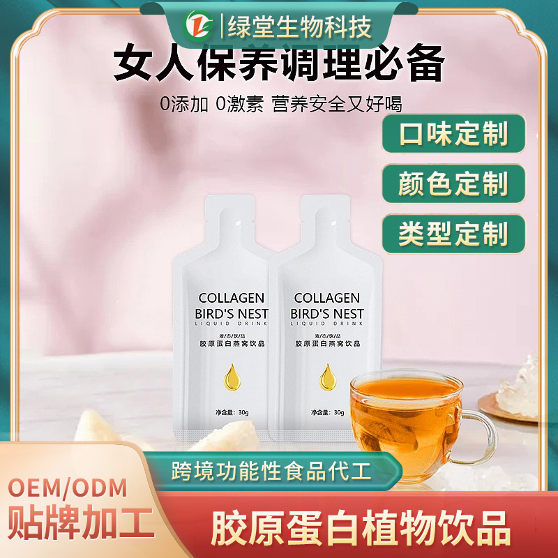 葛根玉米低聚肽饮品健康与美味的新选择