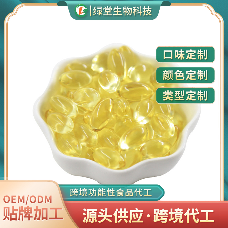 辅酶Q10软胶囊代加工行业趋势与选择指南