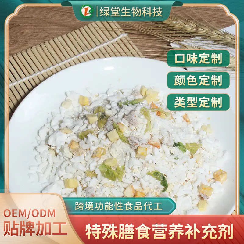 蔬菜粉固体饮料营养与便捷的新选择