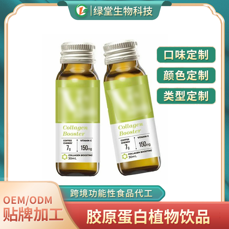 葛根玉米低聚肽饮品健康与美味的结合