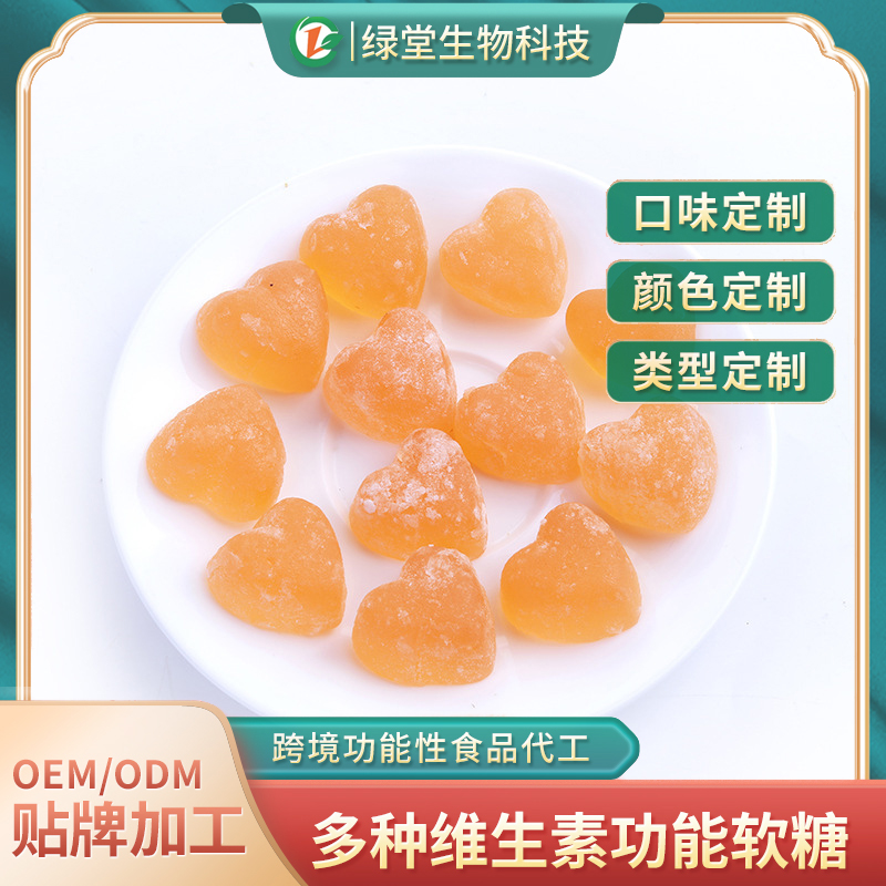 维生素C软糖为健康添一抹甜蜜——探索定制代加工的新机遇