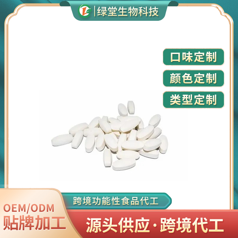 白芸豆压片糖果健康与美味的新选择