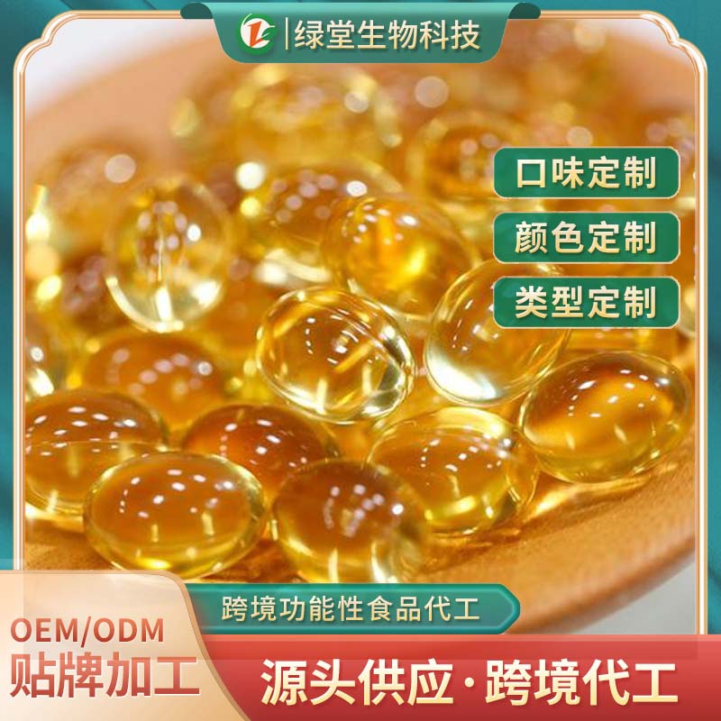 大蒜精油软胶囊健康与创新的结合