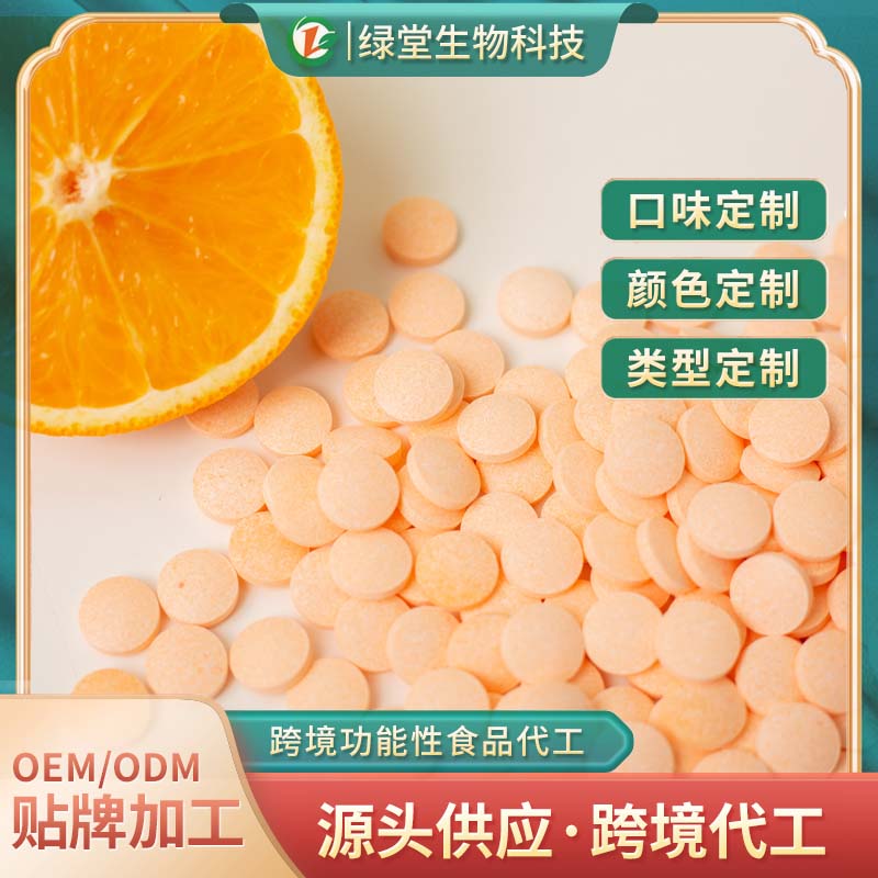 维生素E片剂贴牌代工开启您的品牌之旅