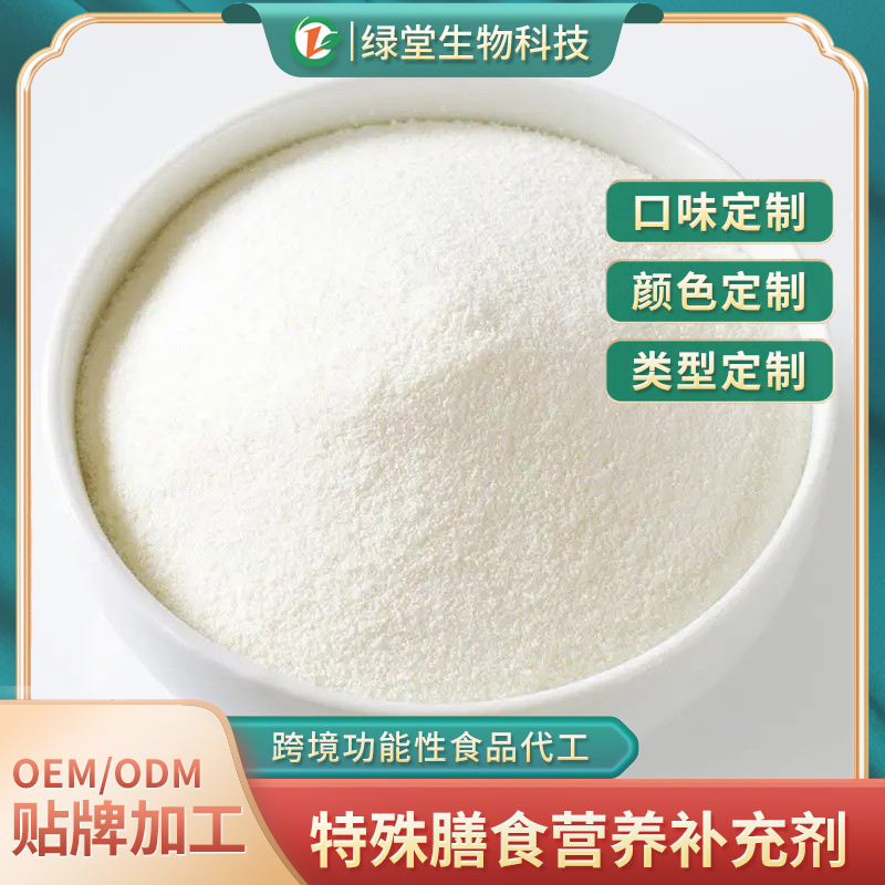 鳕鱼胶原蛋白肽饮料美丽与健康的双重选择