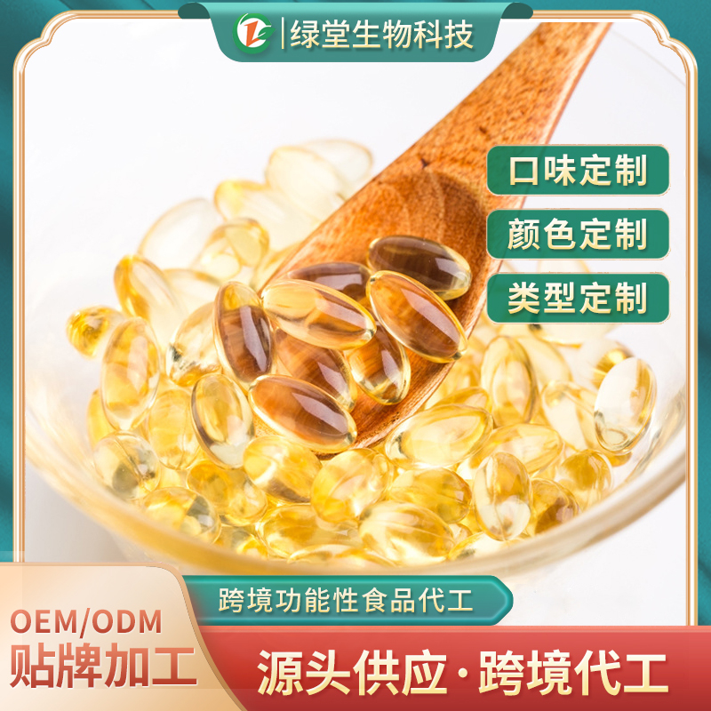 叶黄素软胶囊守护眼睛健康的优选解决方案