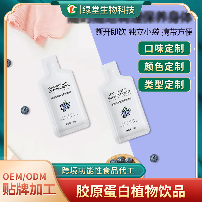 PQQ胶原蛋白肽饮品领引健康美容新风尚