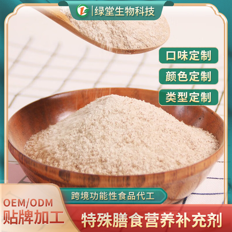 人参黄精牡蛎肽固体饮料健康与便利的新选择