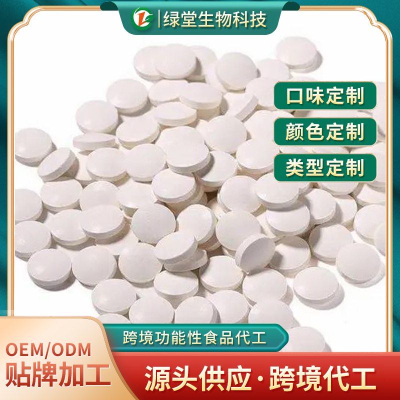 蛹虫草压片糖果健康与美味的结合