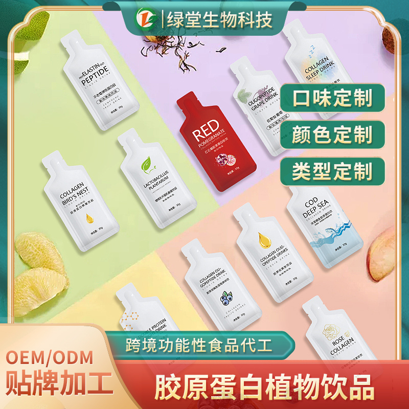 植物蛋白饮品健康与创新的选择