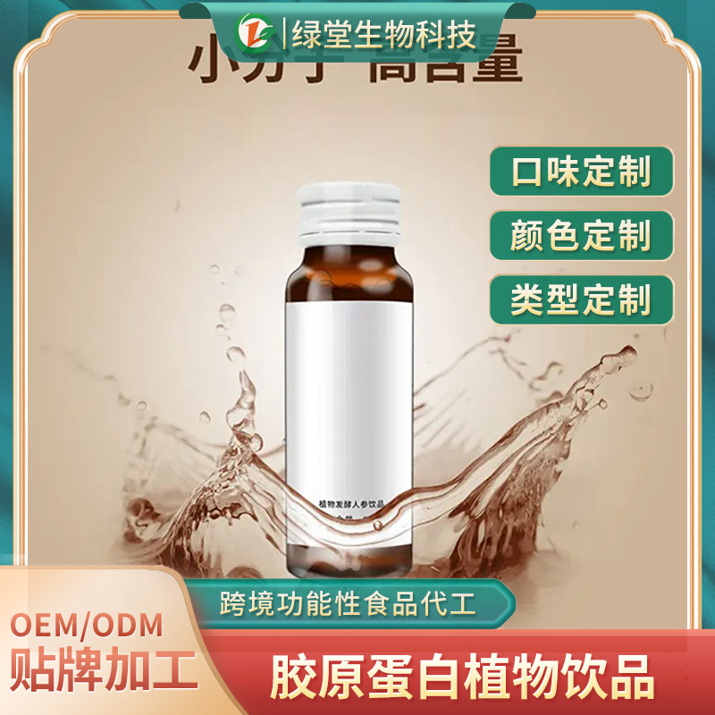 葛根玉米低聚肽饮品健康与美味的结合