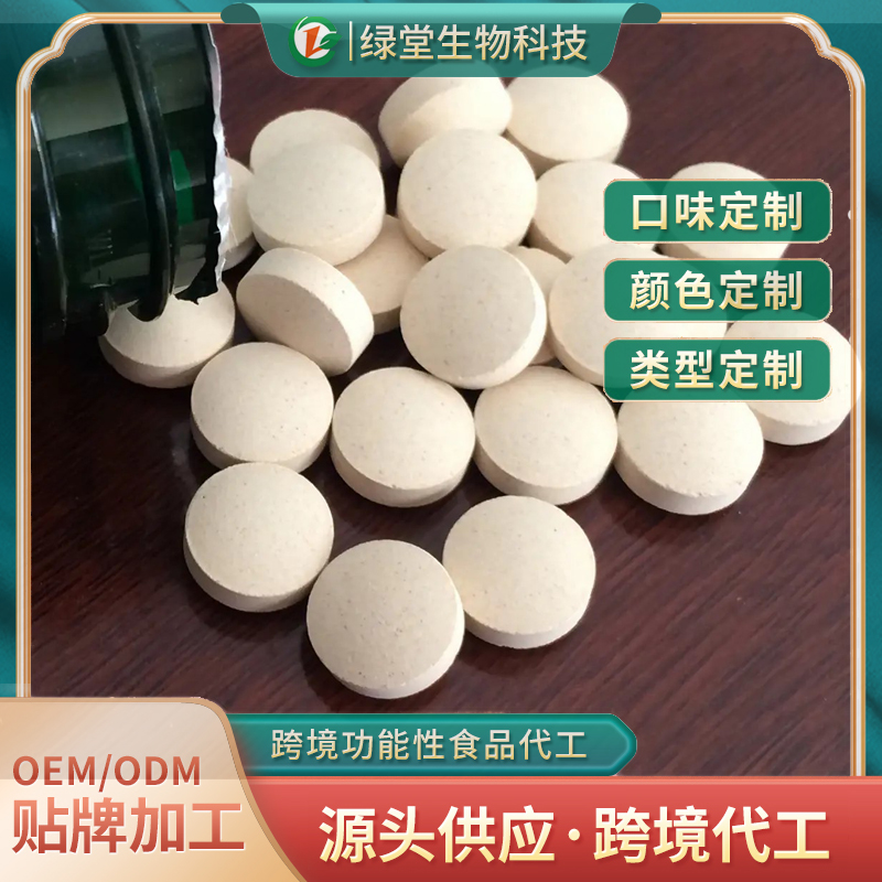 蛹虫草压片糖果营养与便捷的新选择