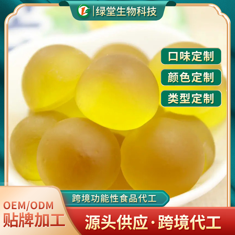 B12软糖代加工为健康注入甜蜜活力