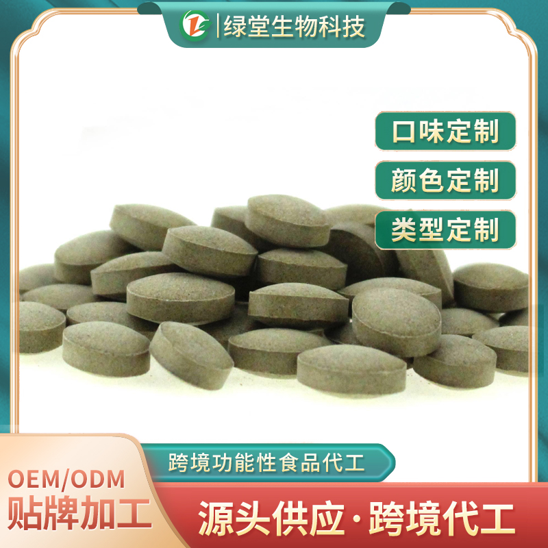 螺旋藻自然之宝，健康伴侣