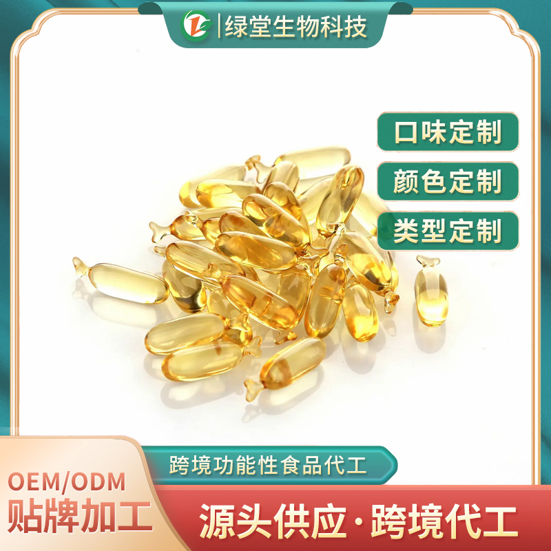 芹菜籽软胶囊健康与创新的结合