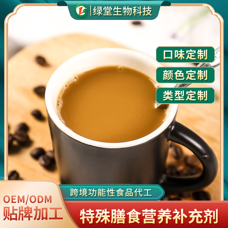 白芸豆与黑咖啡健康与美味的新篇章