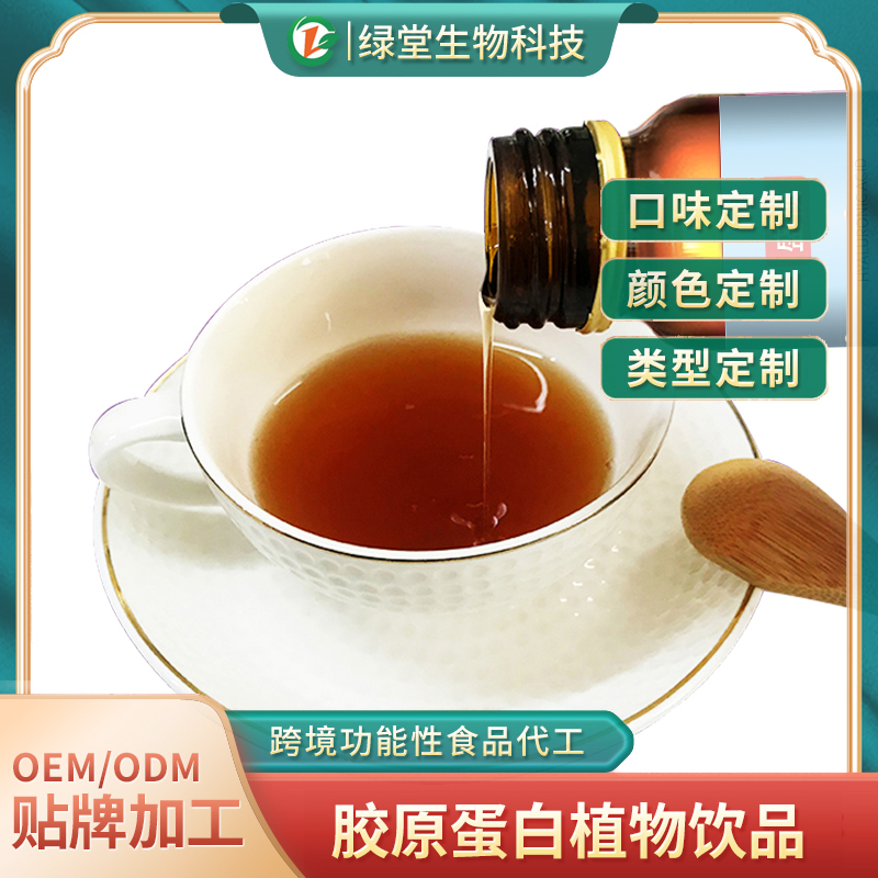 叶黄素酯蓝莓饮品守护眼健康的美味选择