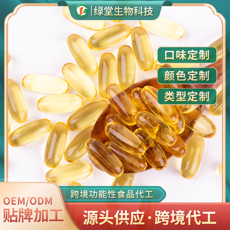 紫苏油软胶囊代加工领引健康生活新风尚