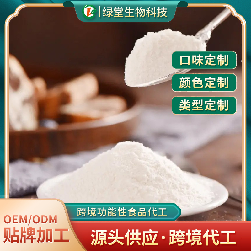 人参黄精牡蛎肽固体饮料代加工开启健康饮品新篇章