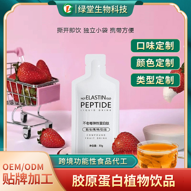 桑黄饮品领引健康潮流的新选择