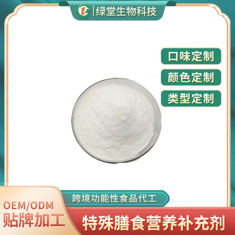 牛脾肽固体饮料健康新选择