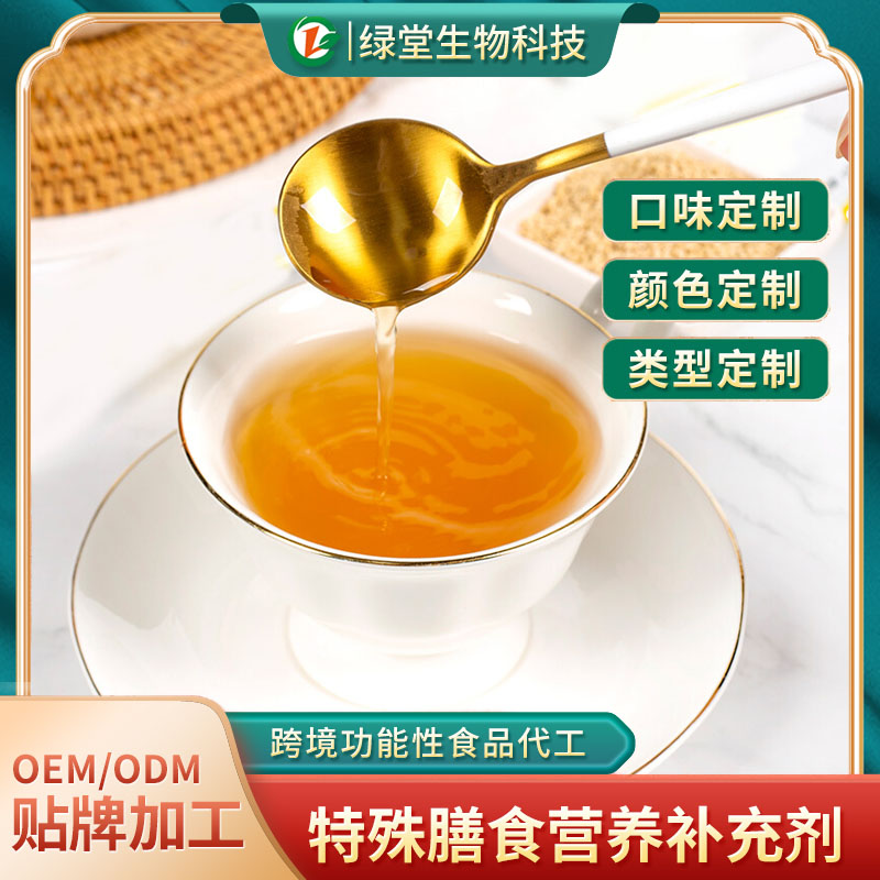 精选保健茶饮品，创新健康生活——寻找可靠的保健茶饮品代加工厂家