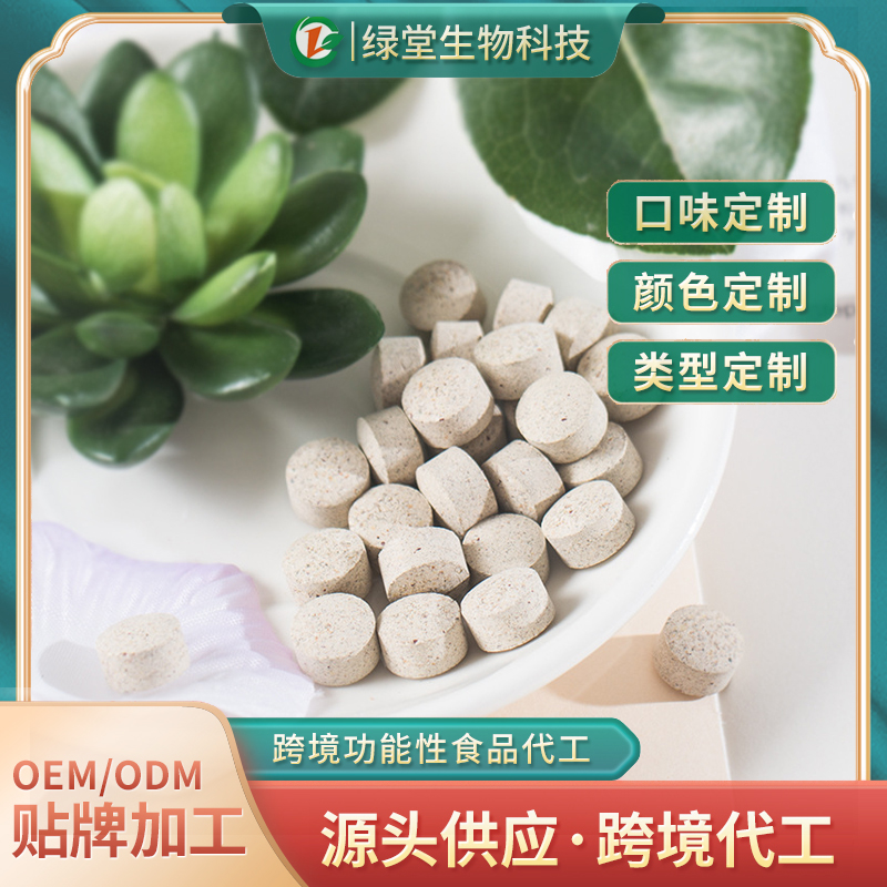 探寻健康新风尚人参牡蛎肽压片糖果贴牌代加工的崛起