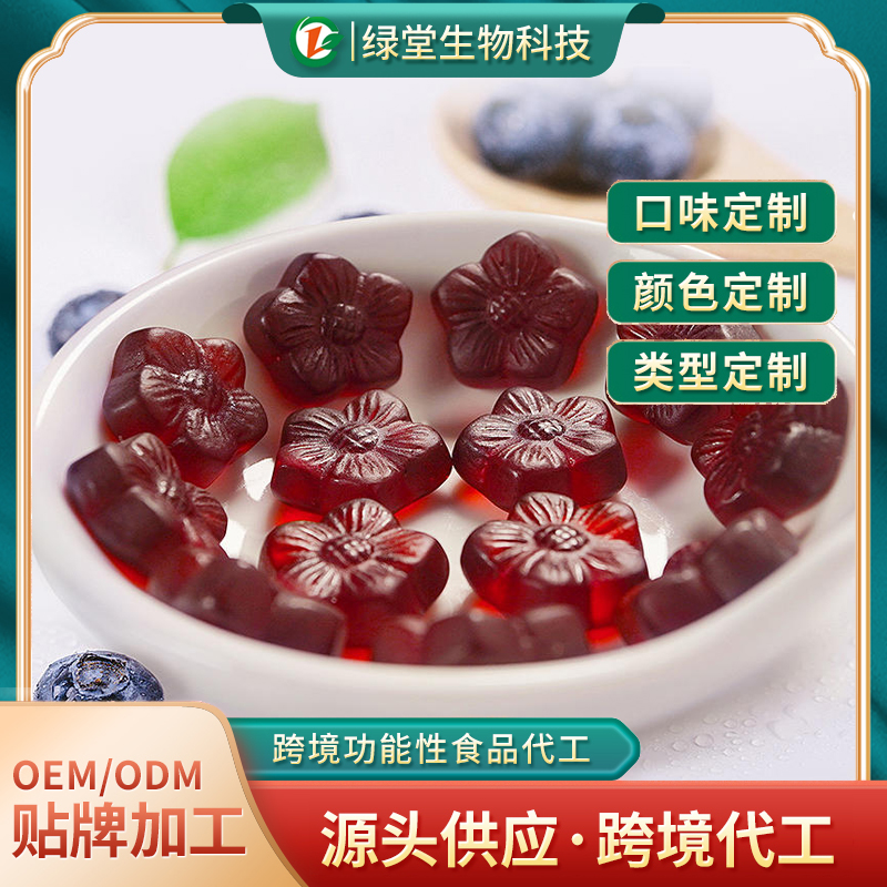 褪黑素脂软糖定制代加工